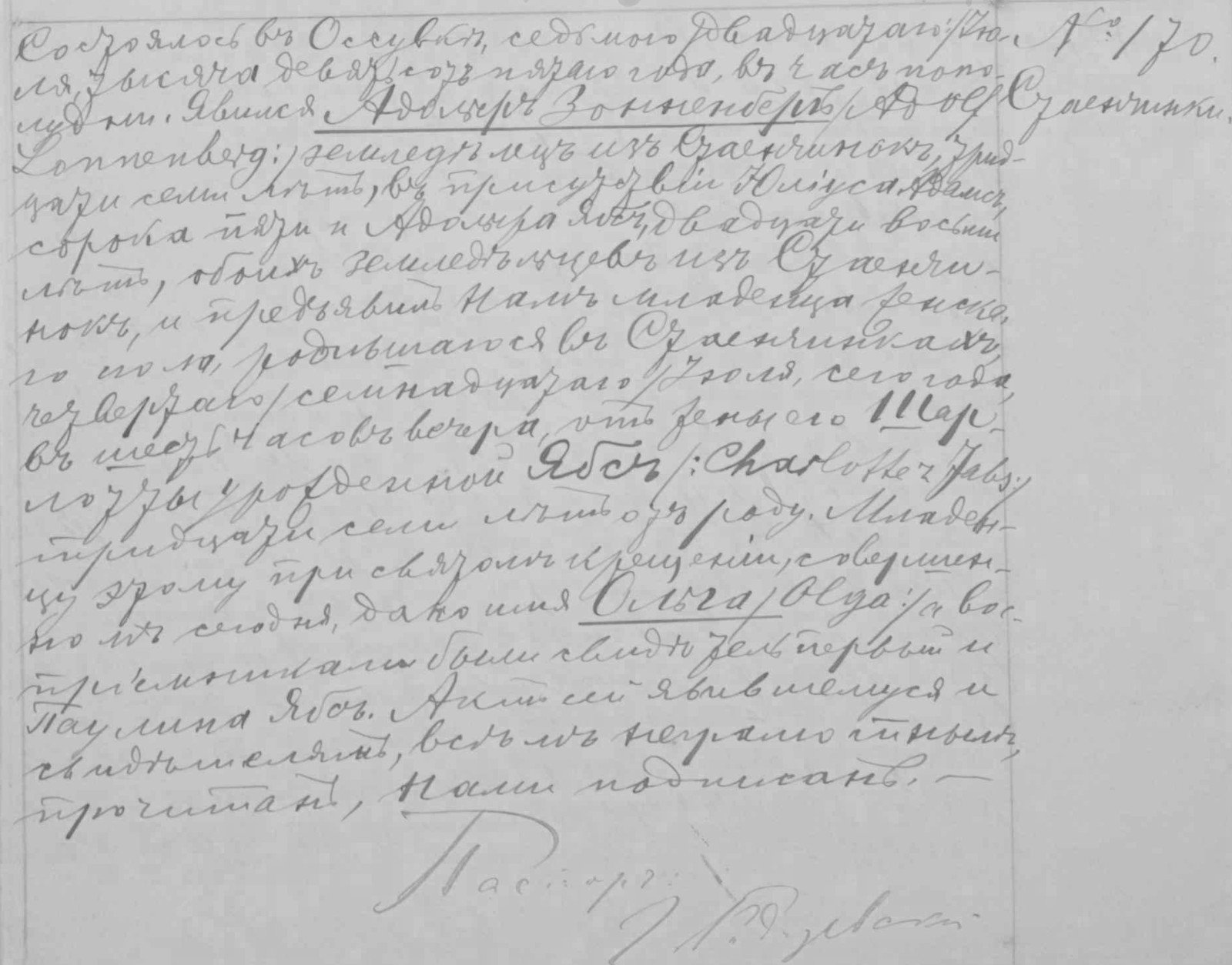 1905#170 * Stajenczynki - Olga Sonnenberg